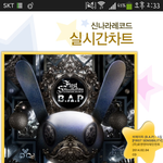 [BAP] 신나라여전히