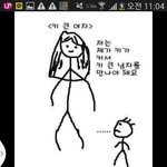 [<b>유머</b>] 키작은 남자는 어떡합니까.jpg