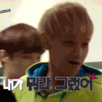 [EXO] ㅋㄲㅋㅋㅋ변백 <b>이장면</b>은 몇번을 봐도웃겨