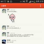[EXO] 미친김세앜ㅋㅋㅋㅋㅋㅋㅋㅋㅋㅋㅋㅋ