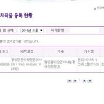 [EXO] 첸 크리스탈 <b>듀엣</b>