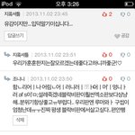 [블락비] <b>사칭</b>은이제해탈의경지에이름