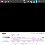 [EXO] 종대랑 크리스탈듀엣곡<b>냄</b>