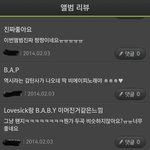 악플을 대하는 흔한 팬들의 반응(스압주의)