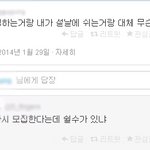[샤이니] 떡밥풍년이네ㅋㅋ