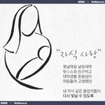 디자이너들은 주목!!!! 졸업작품 하셨던 분들이라면 더욱 주목!
