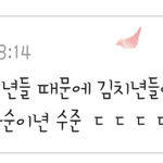 [EXO] 얘들아 이거봐봐..