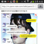 [EXO] 이거...ㅋㅋㅋㅋㅋ좀<b>자작</b>같지않음?ㅋㅋ