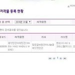 [EXO] 첸클타 듀엣함