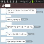 아내의 <b>새해</b>선물