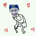 [블락비] <b>표지</b>온탑언니!!!닉언급뎨동