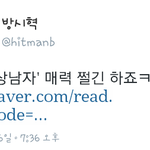 [방탄소년단] 헐 이때부터 스포시작이었던거야?