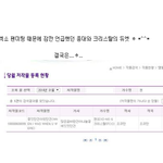 [EXO] 종대 수정이랑듀엣함