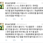 [<b>B1A4</b>] 비포가 1위후보에 못들은이유....