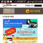 [<b>세배돈</b>] <b>세뱃돈</b> 안줘서 강제로 수금함 ㅋ?