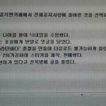 [인피니트] <b>아공</b>카 ㅅㅂ이거물어보면안되는거아는데