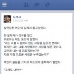 [ㅋㅋㅋ] <b>철학자</b>의 위로