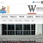 [시우민] (진짜깨알) 이시각키워드 위키트리 슈밍!