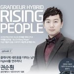 보아 오빠 권순훤이 타는 차는?