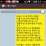 시엄마를 사랑하는 며느리 2탄 - 첫 설