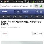 [시우민] <b>칼</b><b>하트</b>우민이기사