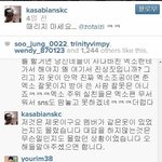 [세훈] 오세훈조공논란 코디해명했네 