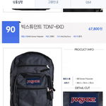 [댓글부탁] 잔스포츠 바이모스둘중에 추천좀<b>해주</b>세열!!!!!!!
