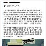 어느 21세기 여성의 <b>사표</b>던지기