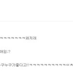 [블락비] ????? 너좋아 돌<b>도시</b>????
