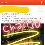 [EXO] <b>찬열</b>엄마카스 사진임ㅇㅇㅇ