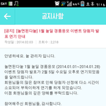 [시우민] ㅅㄷ)어..음.. 조큼 화난다