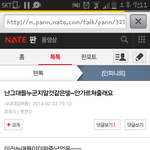[인피니트] 그대들 <b>정체</b>앎