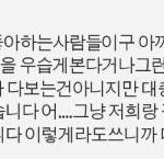 [EXO] 이거보고 <b>울지</b>말어라 세훈이판왔을때