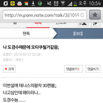 [EXO] 이건 딱히<b>사칭</b>이라고할건아닌데