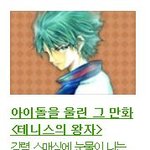 [도경수] 경수<b>네이버</b>에올라왔어 ㅋㅋㅋㅋㅋ