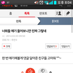 [EXO] 에셈관리자 판 하긴하나봐