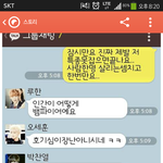 [EXO] 오세훈<b>실체</b>