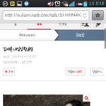 [김새론] 김새론 <b>작작</b> 좀 까대