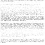 [exo] 디<b>갑</b>이 알아?ㅡㅡ드루와봐;