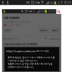 [블락비] 내가처음쓴글은 이건데(<b>슬픔</b>)