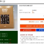 [EXO] sm week 엑소 한정 포카랑 다른 상품들 받으러와