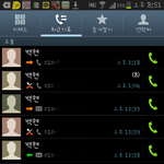 [EXO] <b>한순간</b>의 설레임