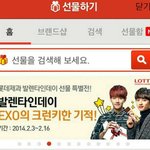 [EXO] 크런키 <b>행사</b>