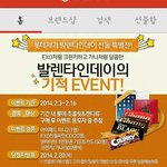 [exo] 크런<b>키</b>가 개런<b>키</b>가 되어가고있어