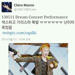 [EXO] 홈마 <b>오타</b>중 개터지는거ㅋㅋㅋ