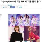 [소녀시대] ㅋㅋㅋㅋㅋ해도해도 너무한다