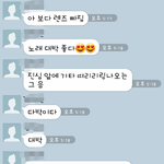 [BAP] <b>천사</b> 내 친구들 반응ㅋㅋㅋㅋ