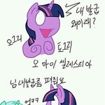 [빅뱅] 팬픽같은거 