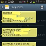 [BAP] 인터파크는