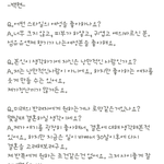 [백현] 백현 이상형